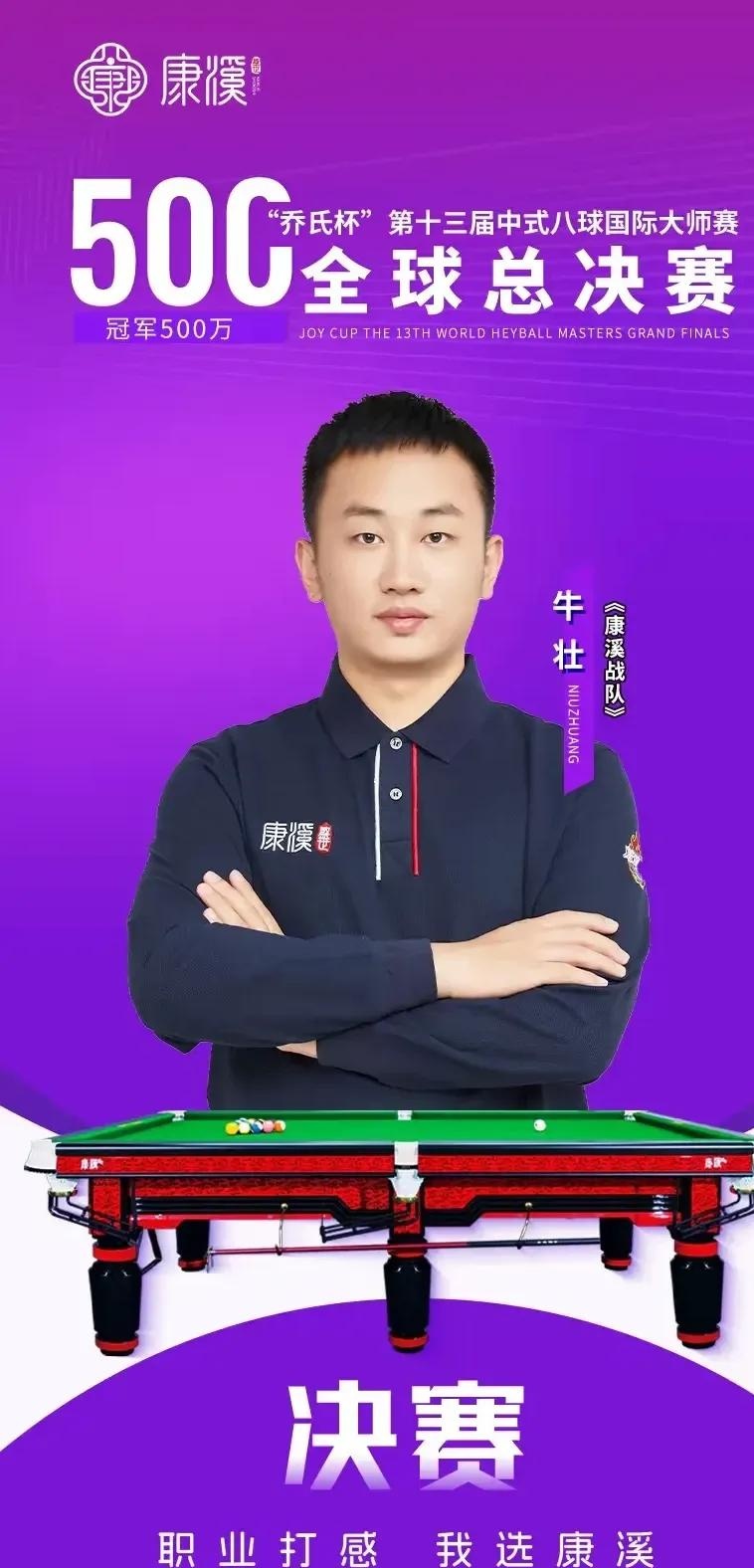 赛场安保人 赛场安保人