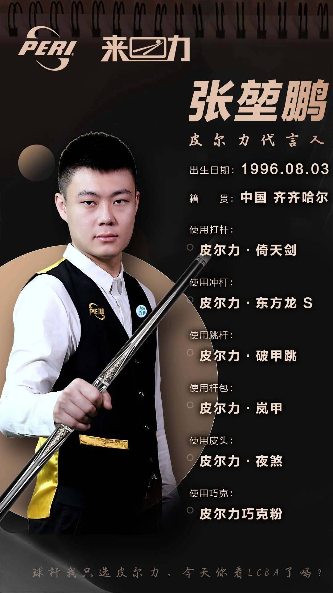 全国青少年 全国青少年