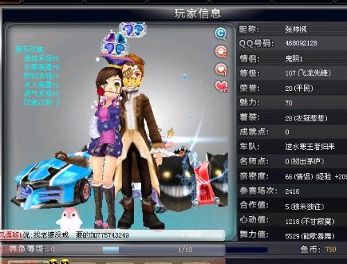 抽找中路时 抽找中路时