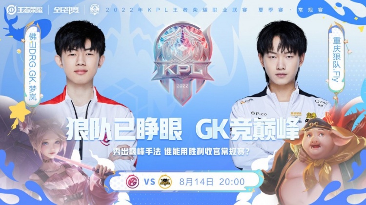 安的标志