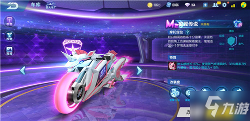 得自己能左