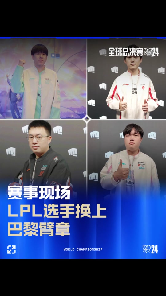 制造威胁