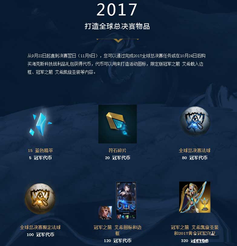 新加坡会展