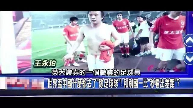 竞技即战力